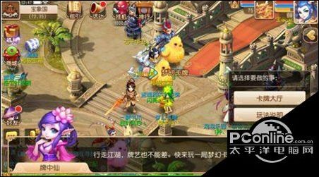 梦幻西游手游梦幻卡牌新姿势 我们玩的是套路