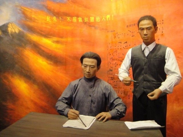 这部法律今日终于实施!@每一位中国人|聂耳|田汉