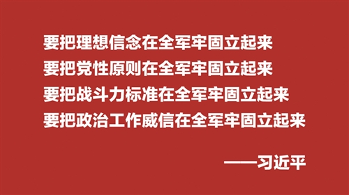 砥砺奋进的五年大型成就展国防和军队建设展