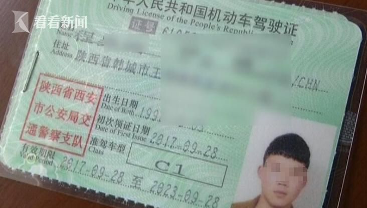 频|20岁小伙取得驾照太兴奋狂喝酒 领证不到8