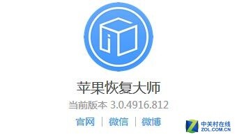 仅需一招 找回微信所有聊天记录及好友|数据库