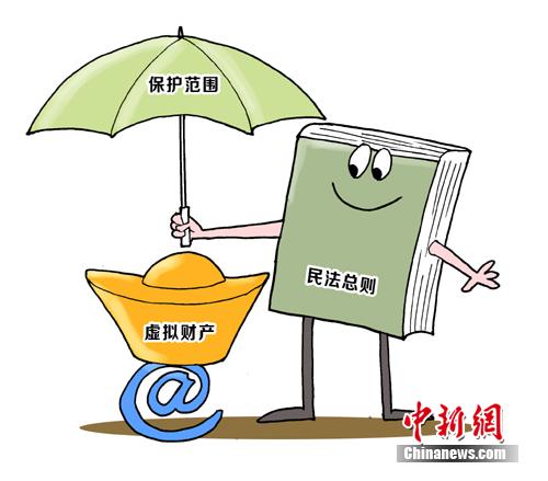緢  