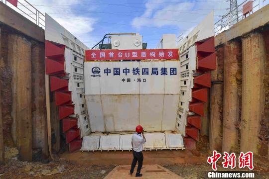 U型盾构机由中国自主研发,可广泛应用于埋深较浅的预制管廊、综合管道铺设等管廊施工领域。 骆云飞 摄