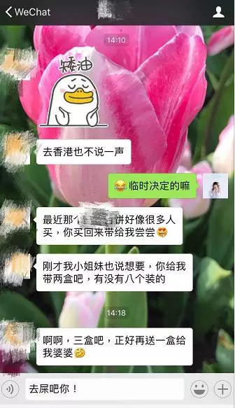 如何用电脑彻底删除微信聊天记录- _百度 _ 知