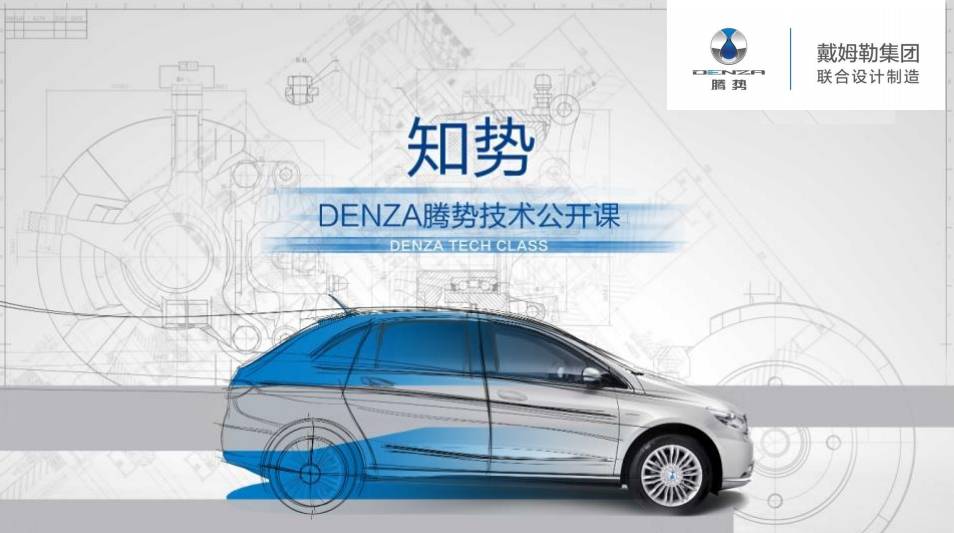 奔驰跟比亚迪联手打造,这台神秘车型到底有哪些NB之处?