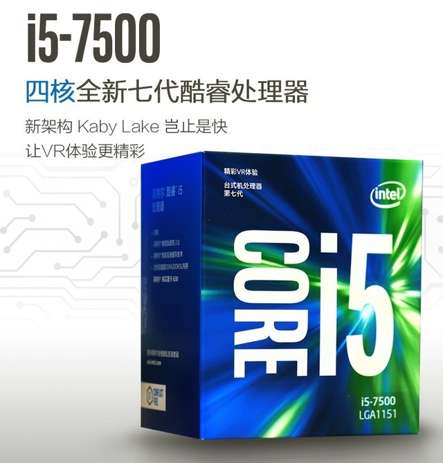 双节同庆 国庆中秋吃鸡装机配置推荐|显卡|内存