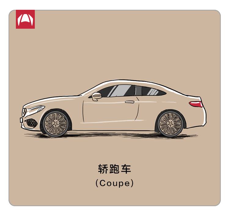 市面上的车,99.99%都属于这9类,花3分钟学会受用30年!