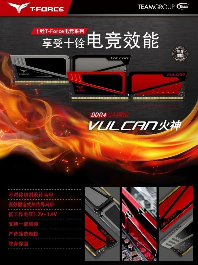 双节同庆 国庆中秋吃鸡装机配置推荐|显卡|内存