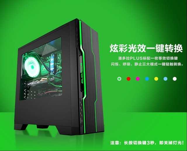 双节同庆 国庆中秋吃鸡装机配置推荐|显卡|内存