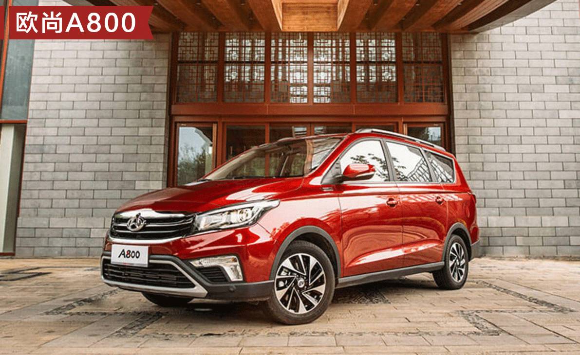 这3台10万内的大空间7座车,中国特有,老外只能羡慕嫉妒恨!