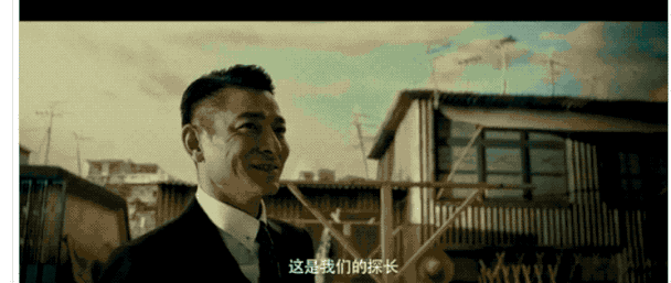 【万·热映】没得说,《追龙》就是王晶十年最佳
