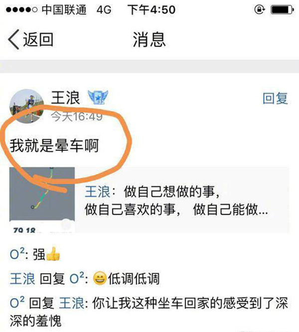澎湃新闻:全程多少公里,用时多久?
