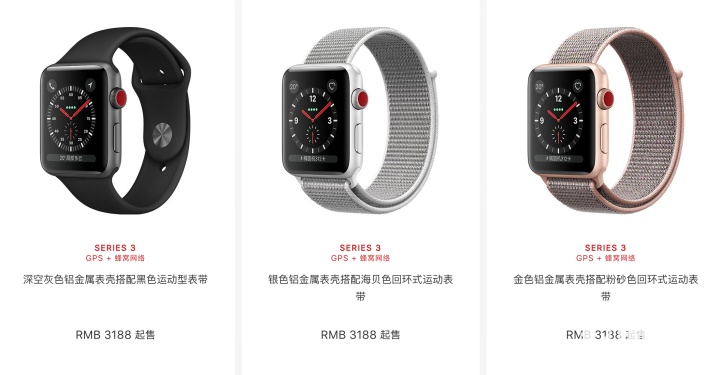 Apple Watch Series 3全球价格对比 苹果 售价 Watch 新浪科技 新浪网