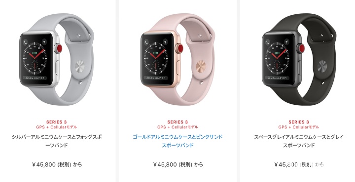 Apple Watch Series 3全球价格对比|苹果|售价|Watch_新浪科技_新浪网