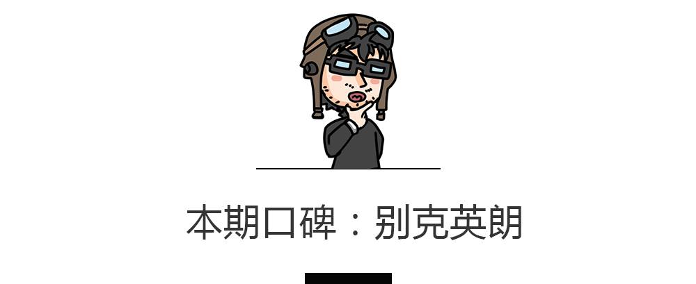 月销30000+,15万内销量第一的家用轿车,车主是这样评价的……