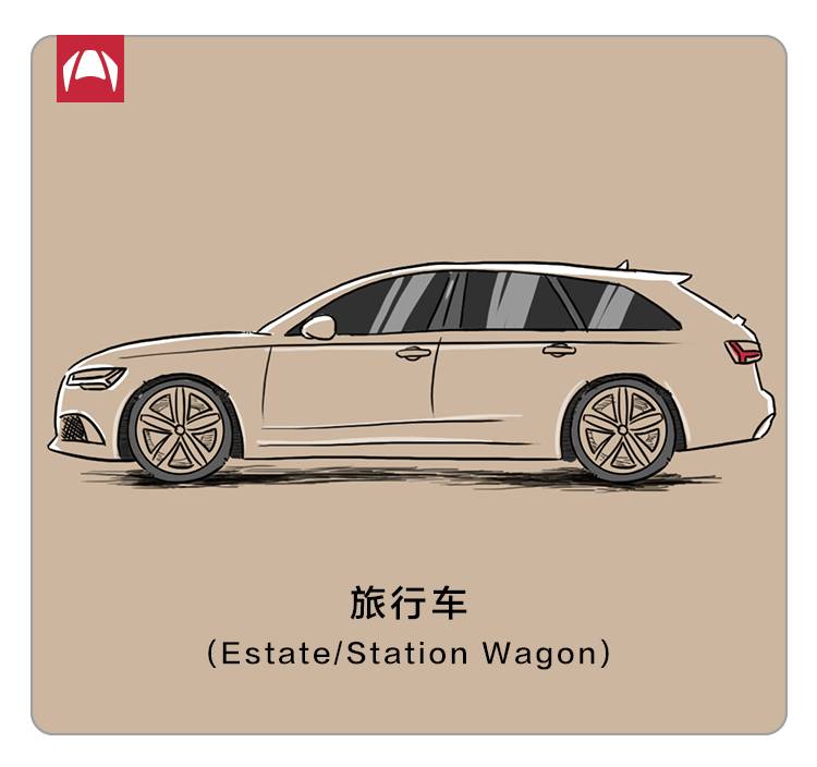 市面上的车,99.99%都属于这9类,花3分钟学会受用30年!