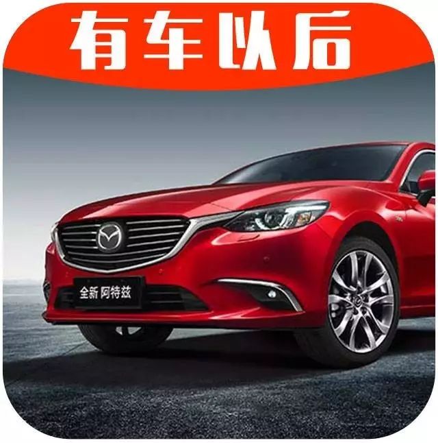 17.58万起，外形拉风、操控一流的东瀛“宝马”，现在全国优惠1.6万！