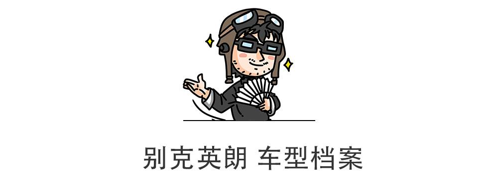 月销30000+,15万内销量第一的家用轿车,车主是这样评价的……