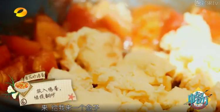 中餐厅菜谱全在这里啦！张亮拿手菜最全步骤手把手教你