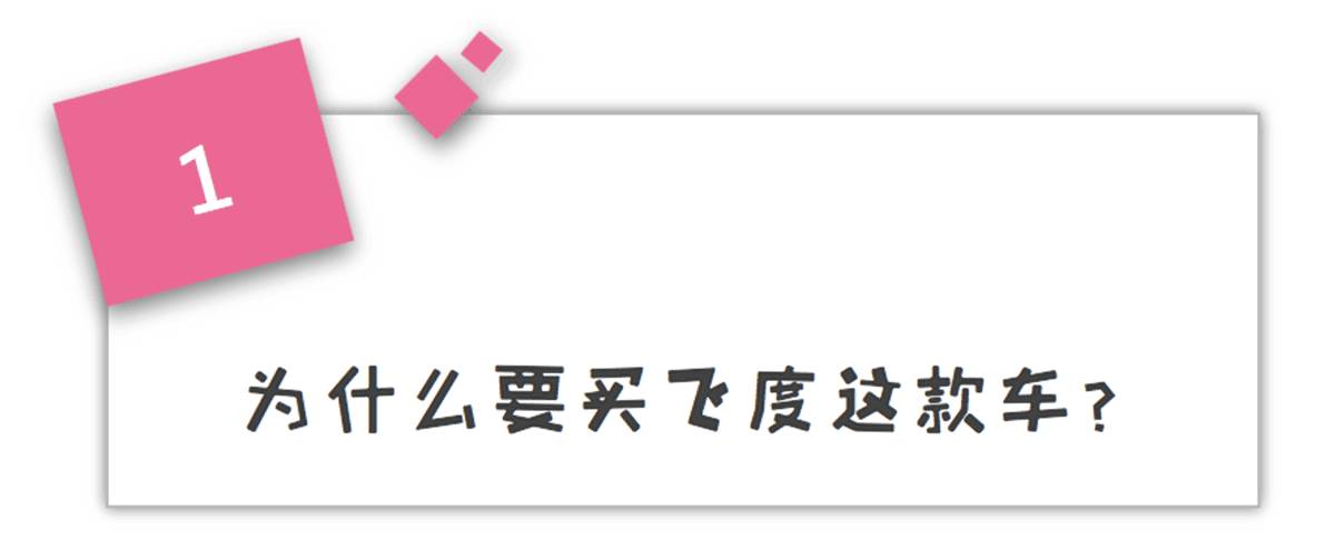 10年前完美家用车 如今7.38万起值得买吗？