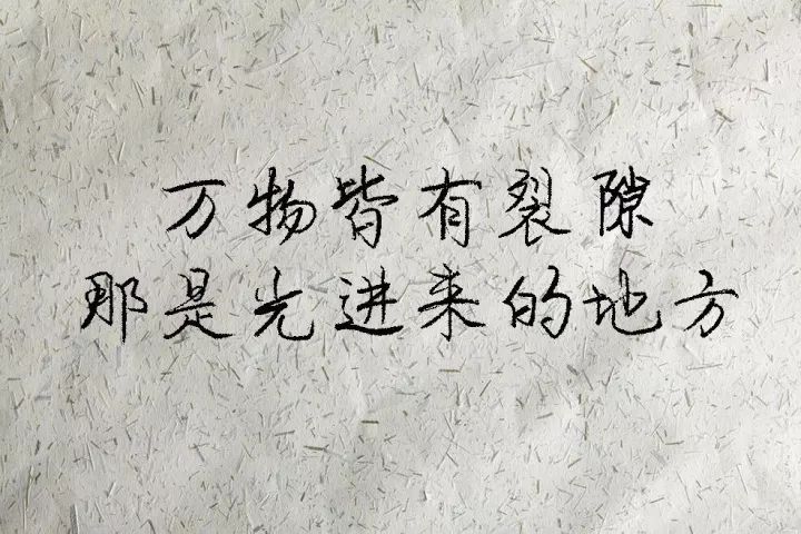 "人性凉薄"