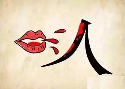 门什么什么的成语疯狂猜成语_看图猜成语门里面有一个思字是什么