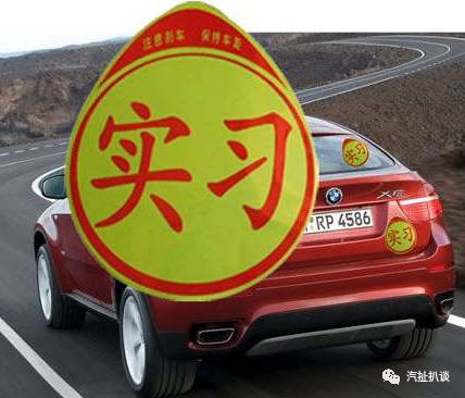 自驾车出游,老司机也不一定都知道的高速公路驾驶秘籍!