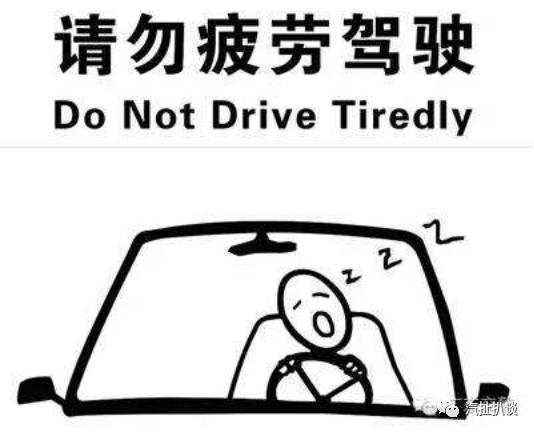 自驾车出游,老司机也不一定都知道的高速公路驾驶秘籍!