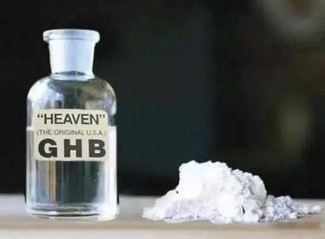 警惕 | 网红饮料竟属于新型毒品,遇到请立即举