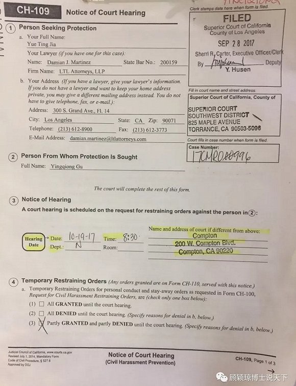 贾跃亭又回到美国了,要起诉公众号作者民事骚