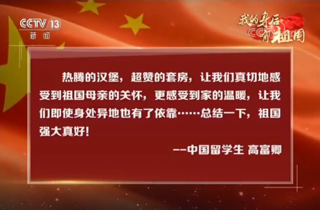 【我的身后有祖国】以色列海法的真实一幕:当