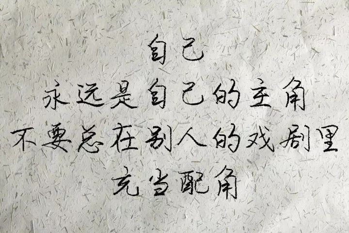 "人性凉薄"