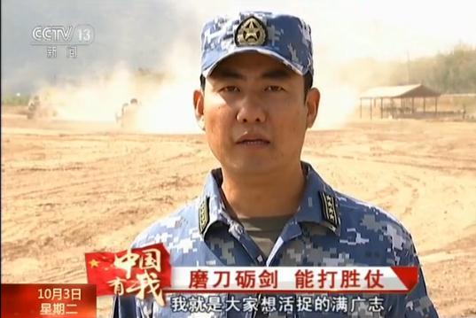 【中国有我】满广志、黄烨、阿里木、耿树成|阿里木|黄烨|长颈鹿_新浪新闻