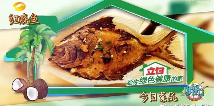 赵薇的辣火锅、张亮的水煮鱼、糖醋排骨,《中餐厅》菜谱都在这儿