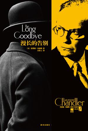 追《白夜追凶》意犹未尽?来读读这八本推理悬