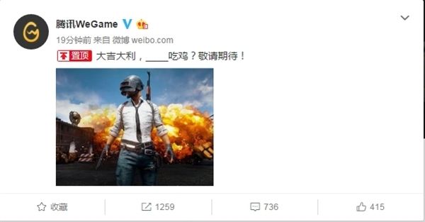 “吃鸡”疯了!《绝地求生》Steam二十九连冠:腾讯要拿下-678卡盟 “吃鸡”疯了!《绝地求生》Steam二十九连冠:腾讯要拿下-678卡盟