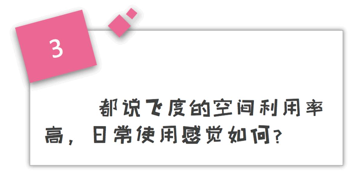 10年前完美家用车 如今7.38万起值得买吗？