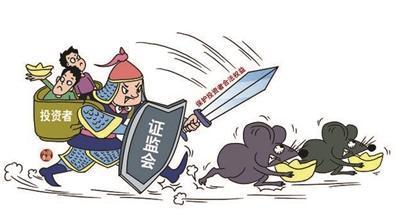 证监会对2宗案件作出行政处罚 包括1宗内幕交