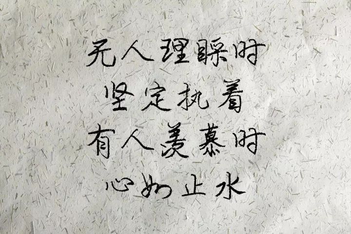 "人性凉薄"