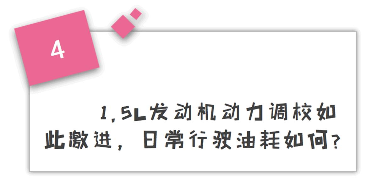 10年前完美家用车 如今7.38万起值得买吗？