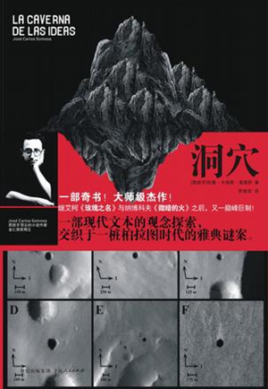 追《白夜追凶》意犹未尽?来读读这八本推理悬