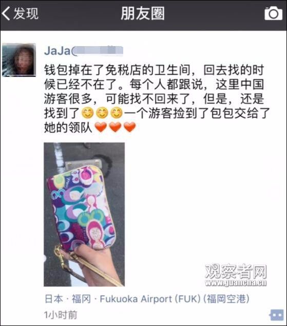 上海游客日本丢钱包，店员称丢中国人堆里找不回，结果…