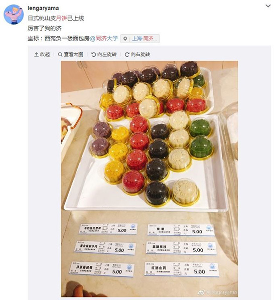 华东理工大学的月饼胜在种类繁多,共计13种口味任君挑选,蔓越莓馅最符合女生们的少女心。