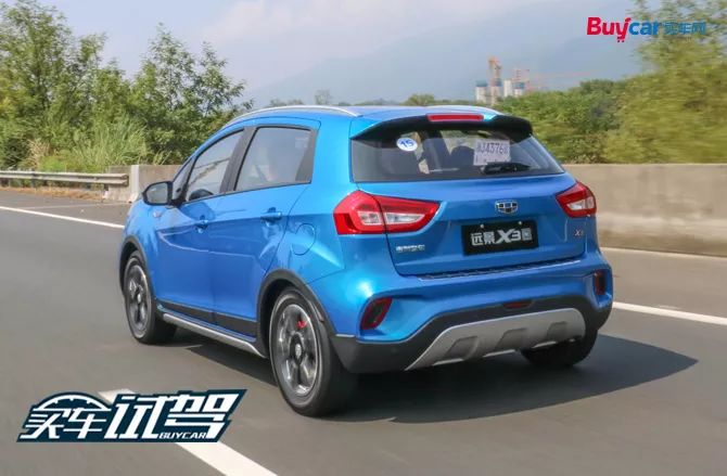 追寻神仙的居住地 试驾吉利远景X3