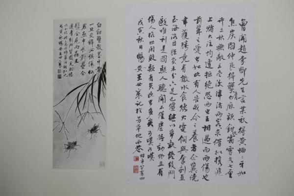 章汝奭藏手札墨迹记(三)|章汝奭|王世襄|手札