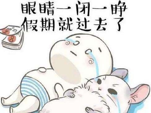 人口好少(3)