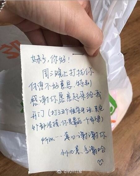 2017年朋友圈最火的照片,看到第几张你哭了?