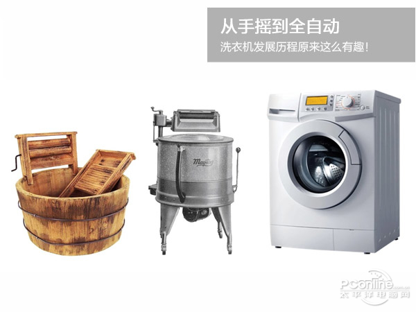 从手摇到全自动，洗衣工业洗衣机品牌机发展历程原来这么有趣！