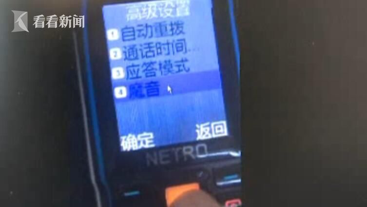 视频|魔音!壮汉变声羞羞美少女 瞬间骗得痴情