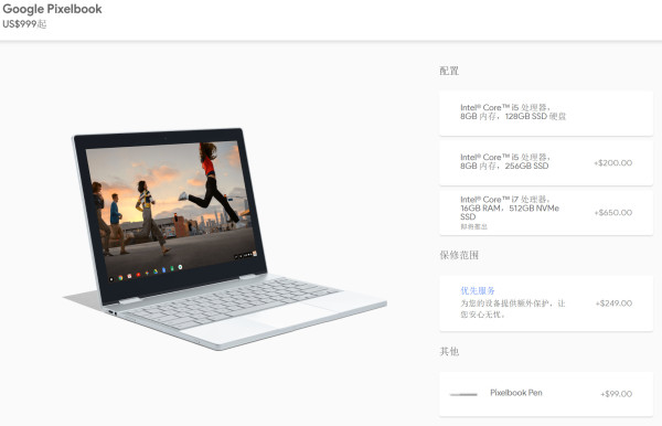 谷歌发布变形本Pixelbook 值一部iPhone X|苹果